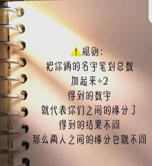 名字匹配度怎么测算(名字匹配度测试)