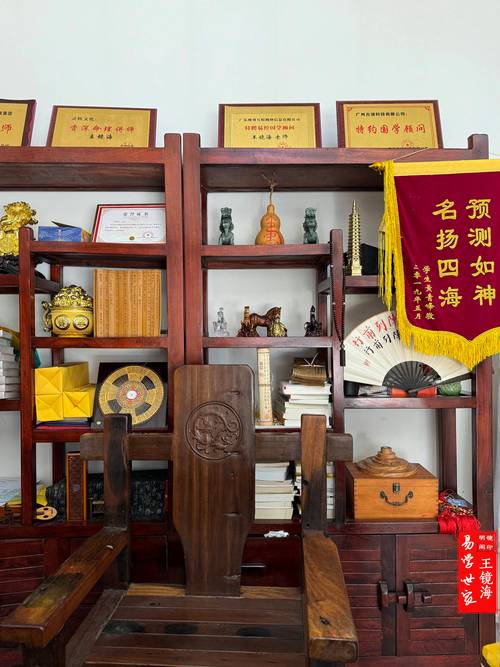 广州算命馆 广州哪里算命便宜