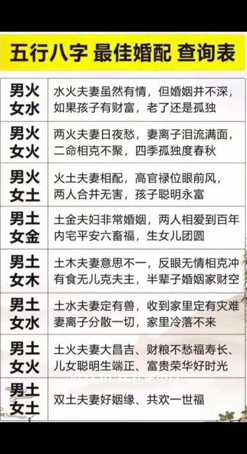 远嫁的八字命运好吗 远嫁八字化解