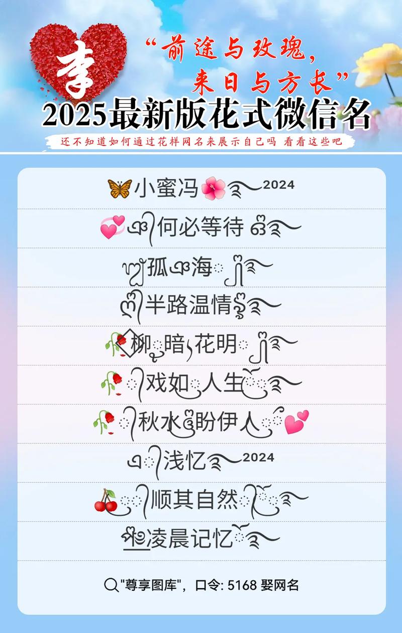 姓名配对2025版 姓名男女配对免费