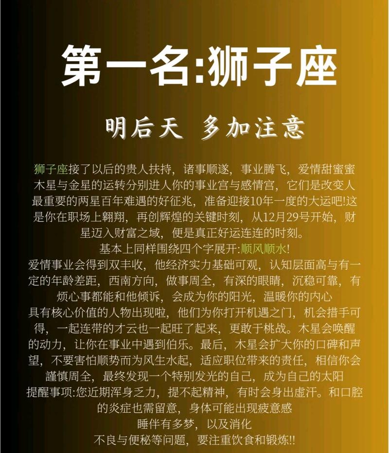 7月爱情狮子座(狮子座7月感情运势2021年)