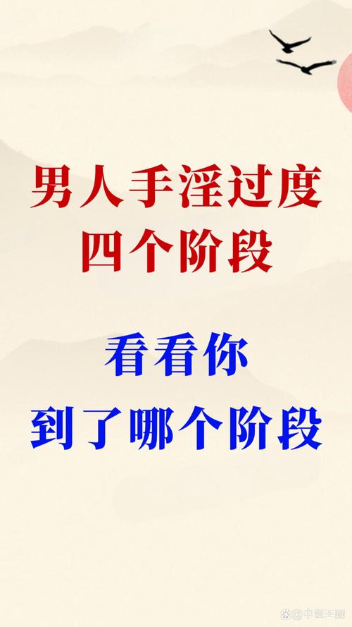 算命的能算出我手淫 算命预测联系方式