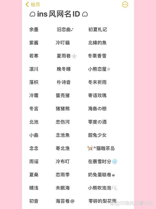 名字和姓名配对网名女(名字跟名字配对指数)