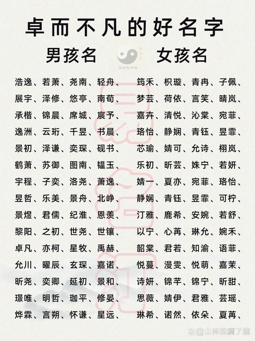 姓名跟八字怎么配对好 两个人姓名八字配对