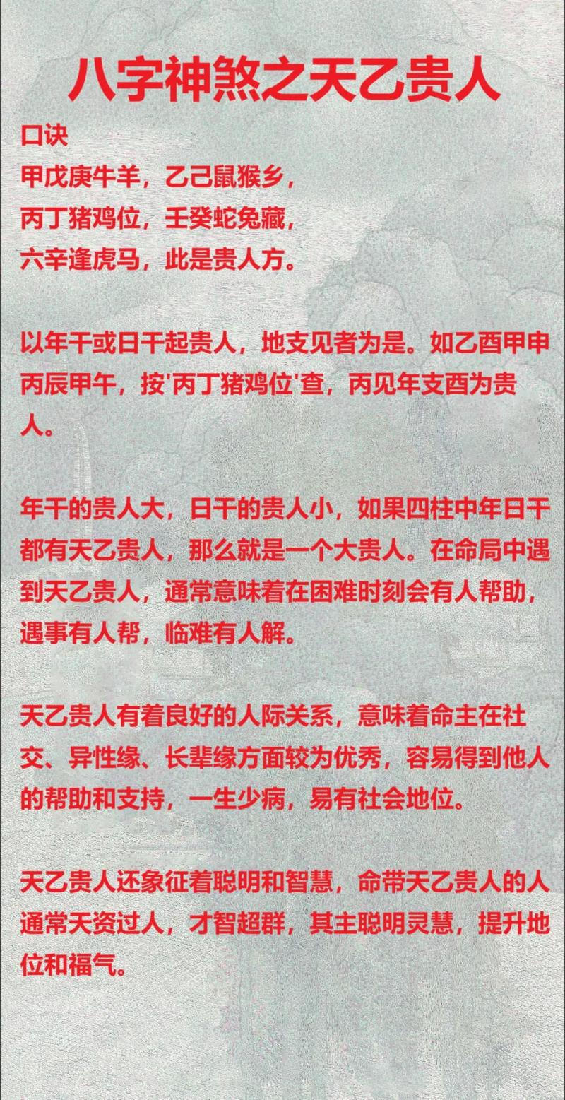 八字有乙木的命运怎么样 八字全是乙木的人