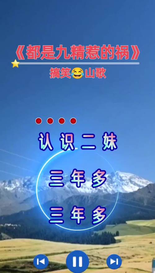 摘笑配对音乐叫什么名字 音乐配对