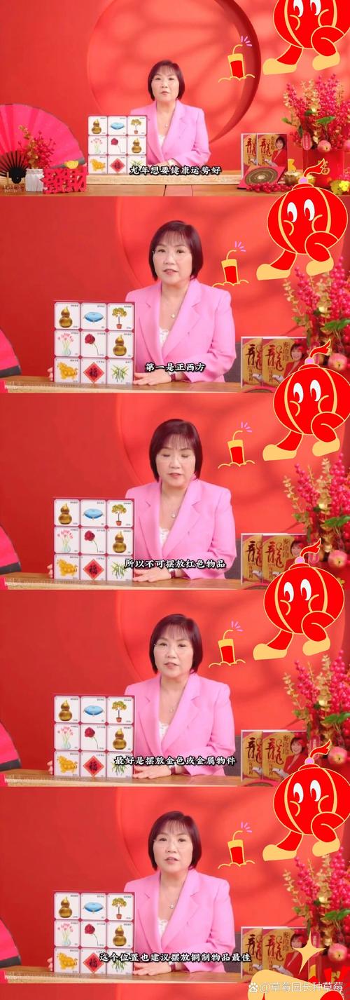 麦玲玲八字算命免费测八字 八字算命大全官网