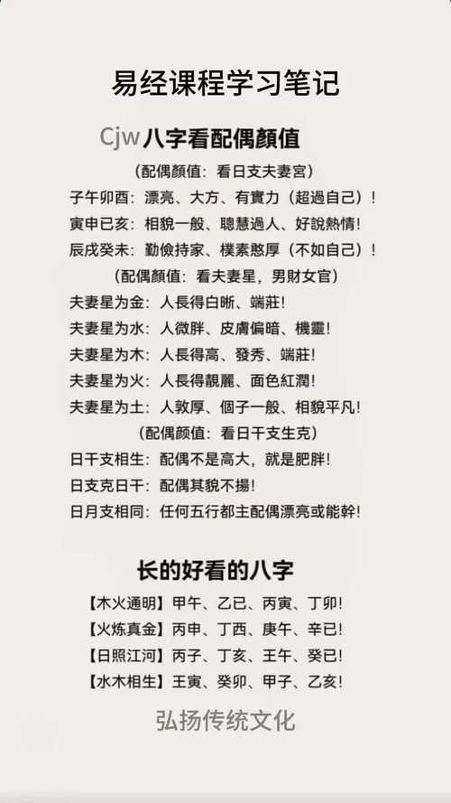 哥哥的八字配对怎么看好不好(哥哥的配偶和我是什么关系)