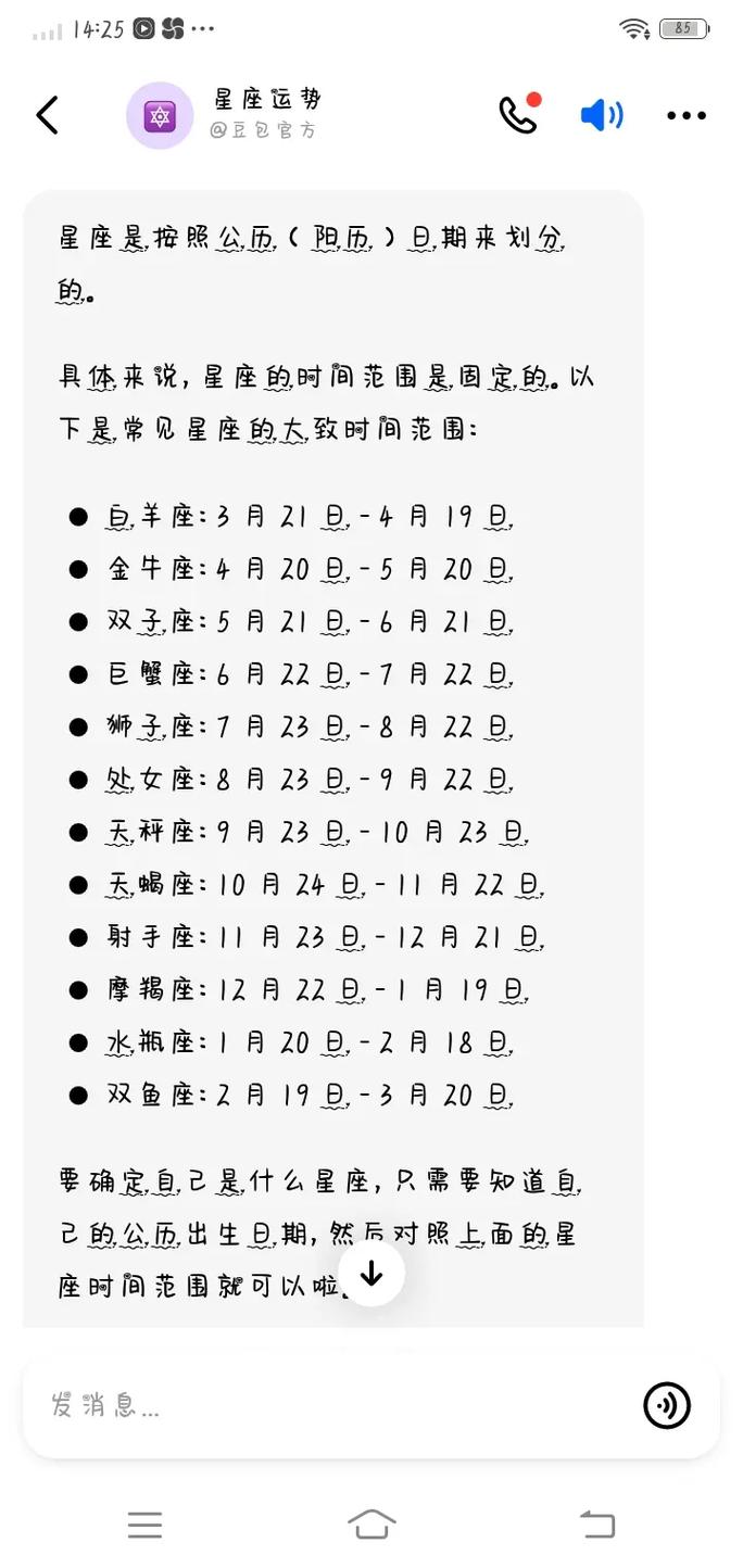 44年农历5月29日是什么星座(一九九四年农历五月二十二是什么星座)
