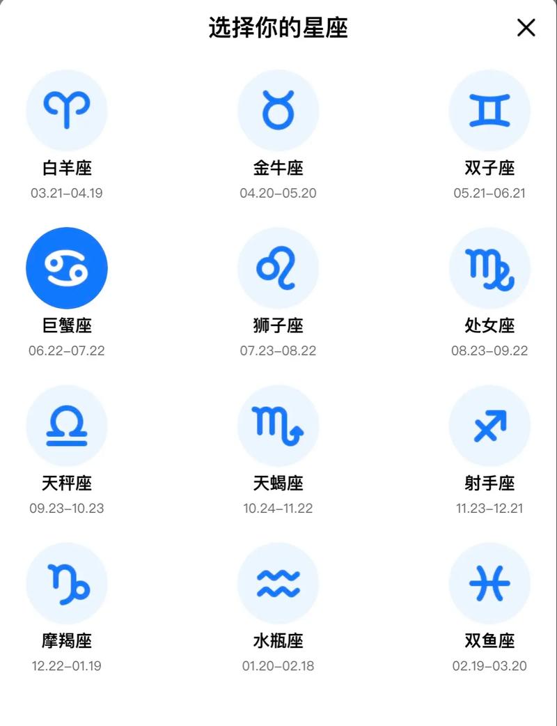 农历七月初十的星座 农历正月初十星座
