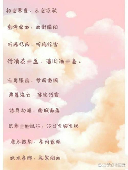两人名字配对组成网名女(俩人名字)