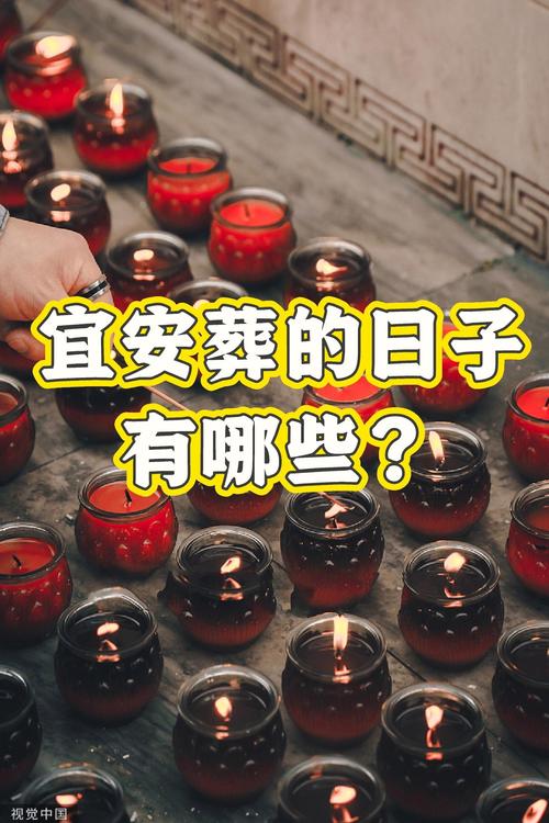 双日子下葬好吗(下葬双日子怎么办) 下葬单双日有什么讲究